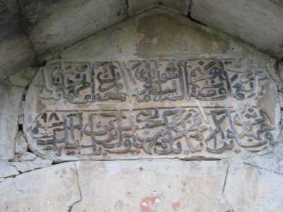 Uzun Hasan Türbesi-Çemişgezek