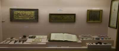 Niğde Müze Müdürlüğü