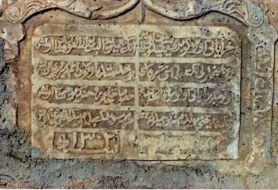 Denizli İl Kültür ve Turizm Müdürlüğü