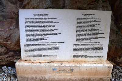 Yazılı Kanyon Tabiat Parkı